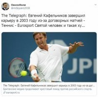 Евгений Кафельников: «Я уеду из России, если встанет выбор – либо меня посадят, либо я уезжаю»