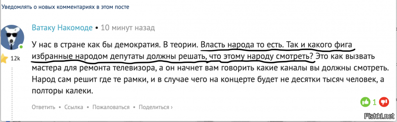 В третьих дятел ,почитай закон о мирных протестах своей страны а потом задавай тупые вопросы Хотя тупизна вашего брата уже не удивляет никак . Вот ваш уровень .