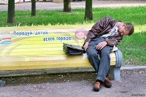 Через 3 часа: