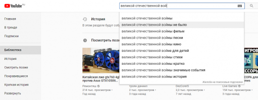Взялся искать кадры хроники бомбардировок городов СССР, это оказалось крайне сложно, с чего бы вдруг думаю.. Но парадокс в том, что поиск какой-то странный, вот я заскринил