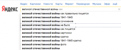 Яндекс не отстаёт