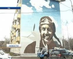 Ещё Уфа
Помимо Юры.