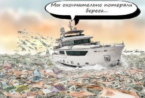 И уже давно.