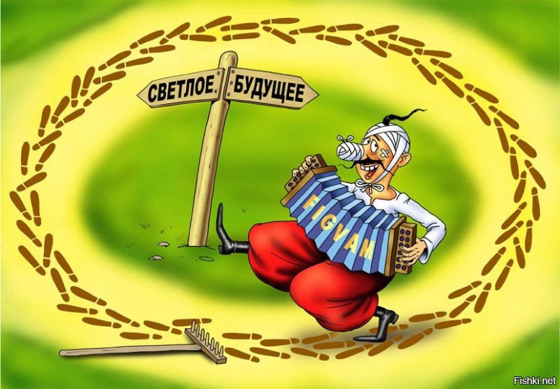 Так вы сами эту власть выбираете! Майдан за майданом!