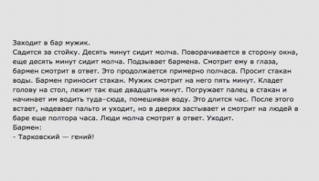 20 русских фильмов, которые рекомендует Гарвард