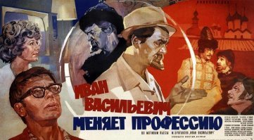 это много где делают