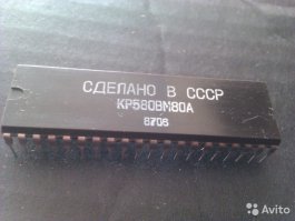 Intel 8086 — процессор, открывший эпоху