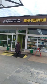 И всё-таки он есть . Ореховый бульвар 12-1 в г. Москве