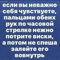 Фотоприколы