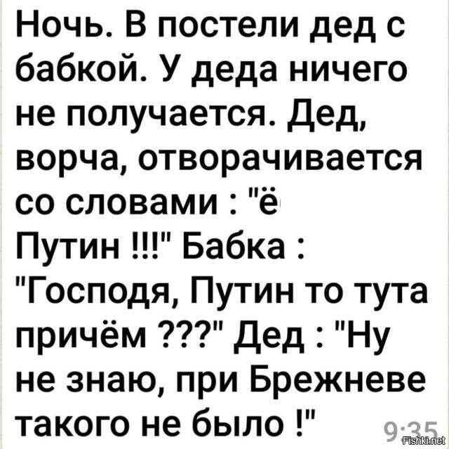 Дедушка спал руки у дедушки лежали на столе сочинение любовь к жизни