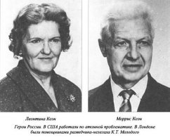 Шпионы в юбках: женщины-разведчики, чьи подвиги до сих пор засекречены