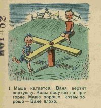 Мужчины — счастливые люди! (Женский взгляд)