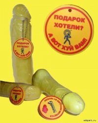 Не. Не ручная. Фирменная футболка "Евросеть".  Была выдана мне в 2004г.   Она не рваная, а стала рассыпаться после 15 лет носки. Окончательно развалилась только этой весной. Сейчас работает кухонной тряпкой... Компания при Чичваркине отличалась креативностью, направленной на молодёжь. Это давало ощутимый эффект..