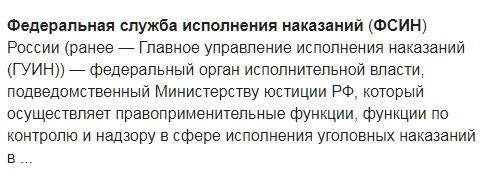 Зря, с такими органами шутки плохи..