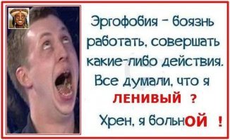 Самые странные фобии 