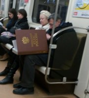 утром проснулся с бодуна в метро. - хде я? а тут раз, открыл атлас и точно знаешь


хорошая книга!!!!