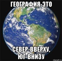 Прикольные и смешные картинки