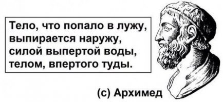 Что делает семподяга и чисто плотные неплонетяне с прошивкой овцы