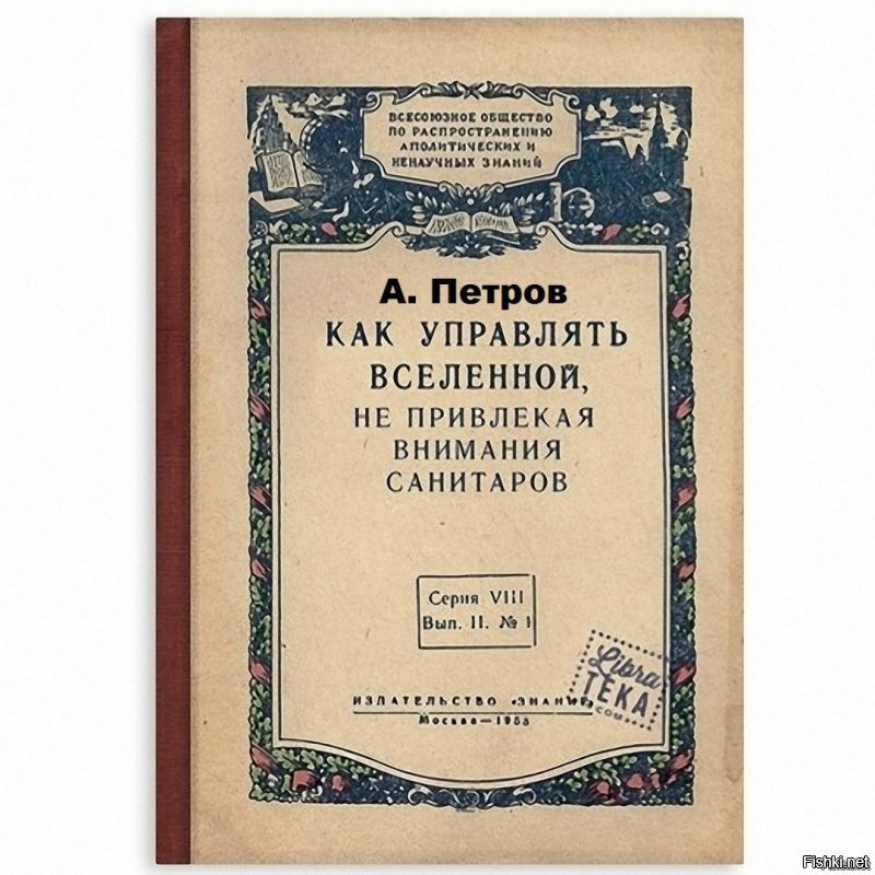 Это, очевидно, только глава из данной книги (частный случай, так сказать)...