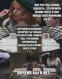 Топ-15 фактов о Гарри Поттере, которые сшибут вас с метлы