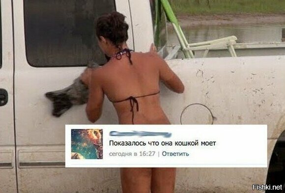 А не рыбой разве? ))