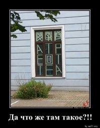 Театр и еще один театр )