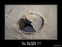 Тренировка десантника из Иркутска