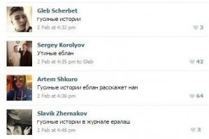 Комменты жгут: 15 раз, когда искрометные замечания пользователей оказались круче постов