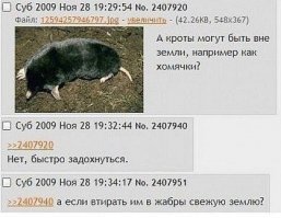 Комменты жгут: 15 раз, когда искрометные замечания пользователей оказались круче постов