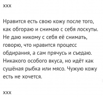 6л@дь ,я щёлкал грецкие орехи,в тот момент когда прочитал это !!!