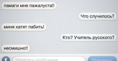 Что делает семподяга и чисто плотные неплонетяне с прошивкой овцы