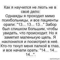Для защиты ноутбука от хакеров в Роскачестве посоветовали заклеивать камеру