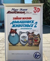 Эта ваще улетная.