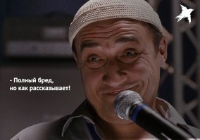 Несколько мифов о радиоведущих