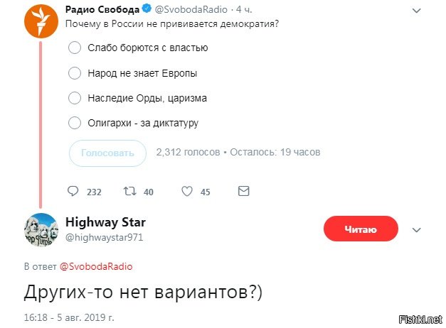 Почему радио прерывается. Почему радио прерывается
