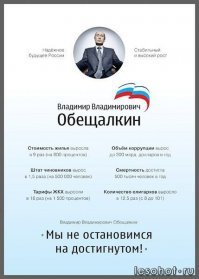 15 миллионов россиян останутся без работы