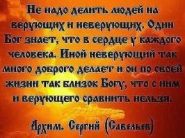 Чувства неверующих: краснодарский поэт добился от прокурора извинений в письменном виде