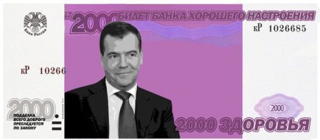 такие банкноты должны везде принимать