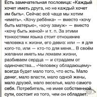 Не рожала – не человек