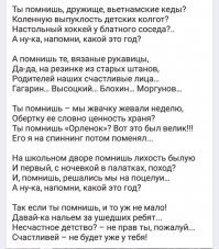Россияне лучше относятся к советской власти 70-х годов, чем к современной