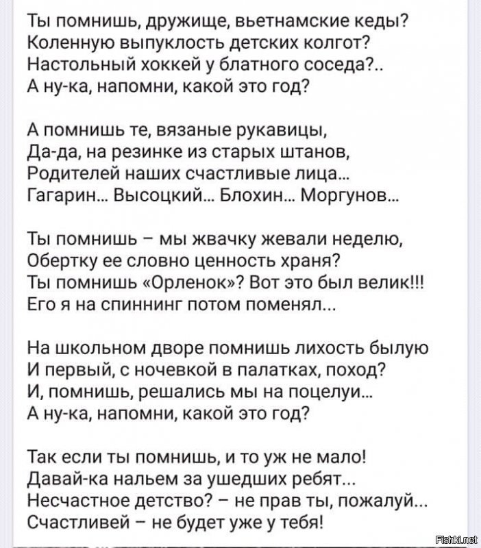 Россияне лучше относятся к советской власти 70-х годов, чем к современной