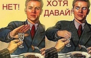 Вечный трезвенник. Спасибо печени за это