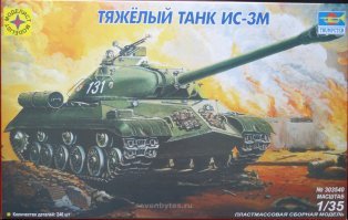 Готов поспорить, что это как раз этот ИС-3М