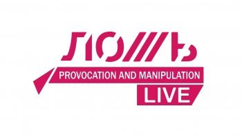 Наконец-то сняли гриф секретности