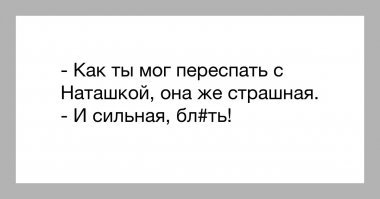 Прикольные и смешные картинки