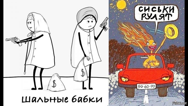 Где-то была у меня целая подборка таких картинок из разряда "В прямом смысле слова"... В гугле можно набрать эту фразу и переключиться на картинки - много удовольствия получите...
К примеру