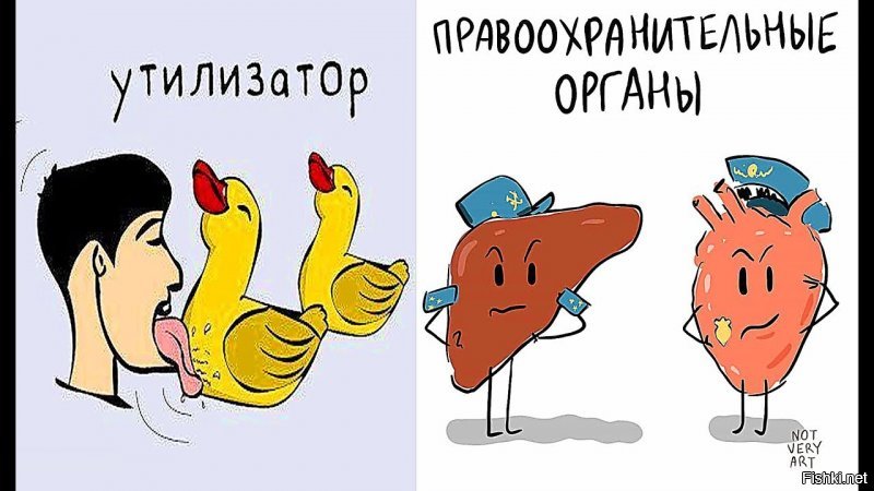 Где-то была у меня целая подборка таких картинок из разряда "В прямом смысле слова"... В гугле можно набрать эту фразу и переключиться на картинки - много удовольствия получите...
К примеру