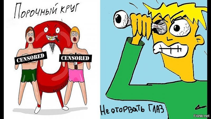 Где-то была у меня целая подборка таких картинок из разряда "В прямом смысле слова"... В гугле можно набрать эту фразу и переключиться на картинки - много удовольствия получите...
К примеру