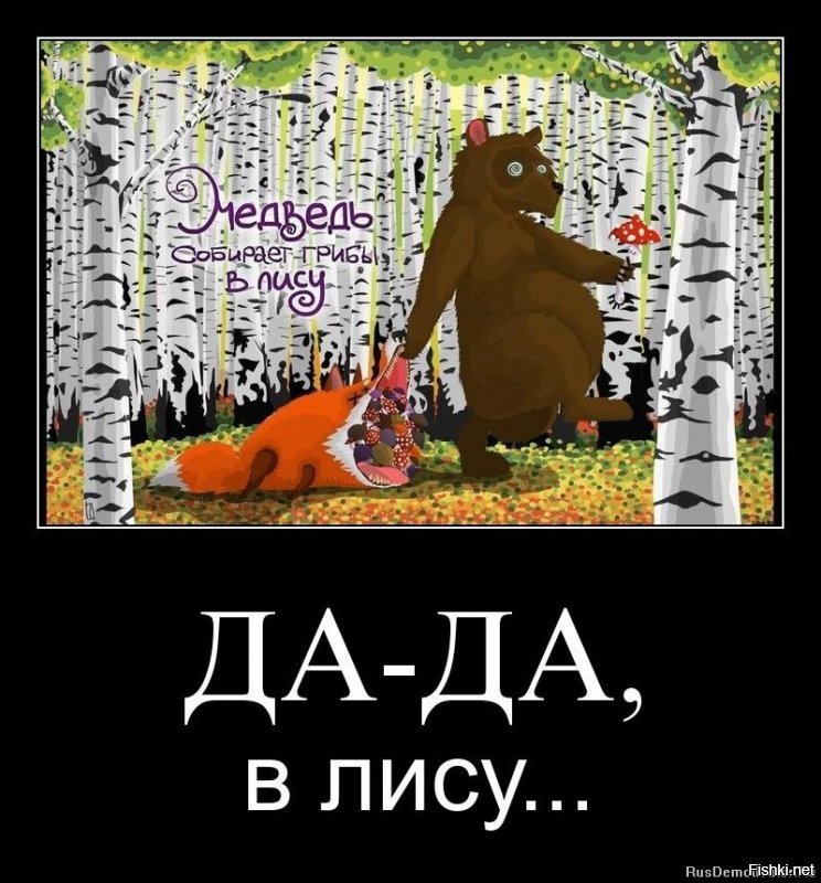 Где-то была у меня целая подборка таких картинок из разряда "В прямом смысле слова"... В гугле можно набрать эту фразу и переключиться на картинки - много удовольствия получите...
К примеру