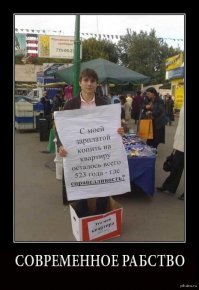 Почему русскому крепостному жилось лучше, чем американскому рабу
